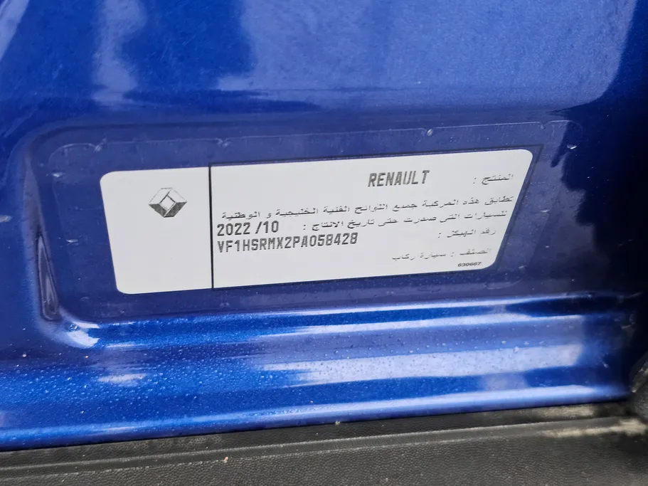 رينو داستر PE 2023 