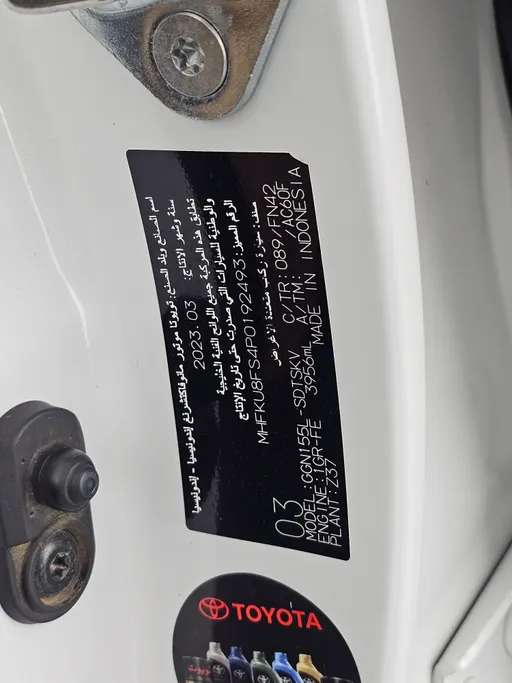 تويوتا فورتشنر VX1 2023 
