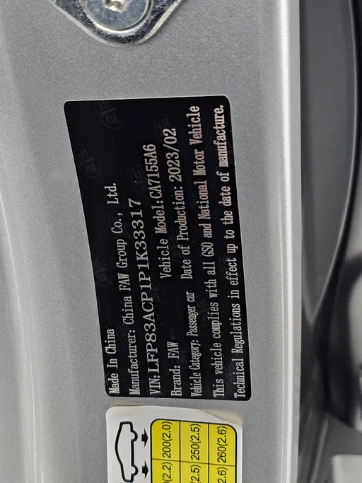 2023 FAW Bestune B70 Comfort 