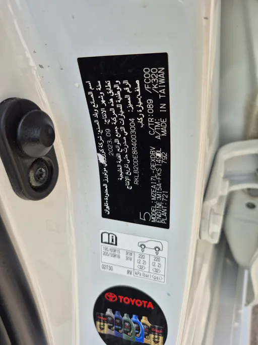 2024 Toyota Corolla XLI 