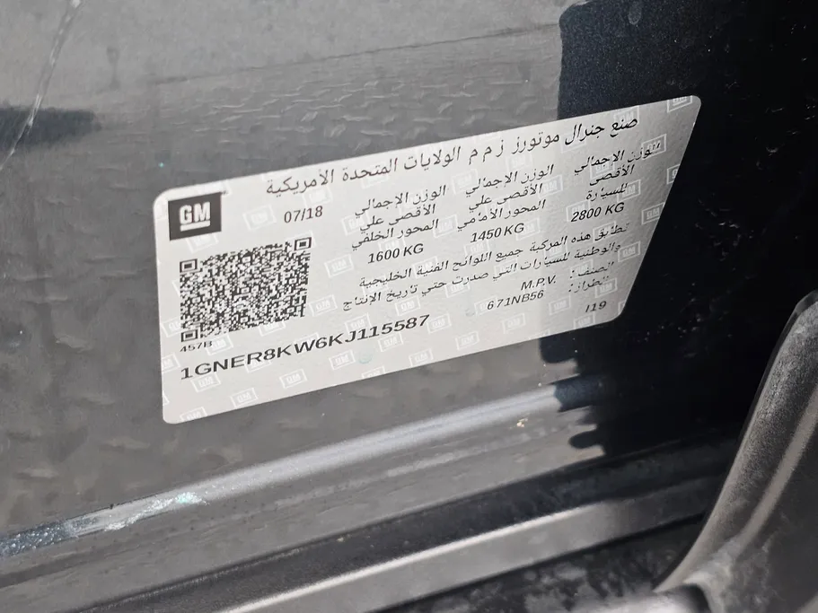 شفروليه ترافرس LS 2019 