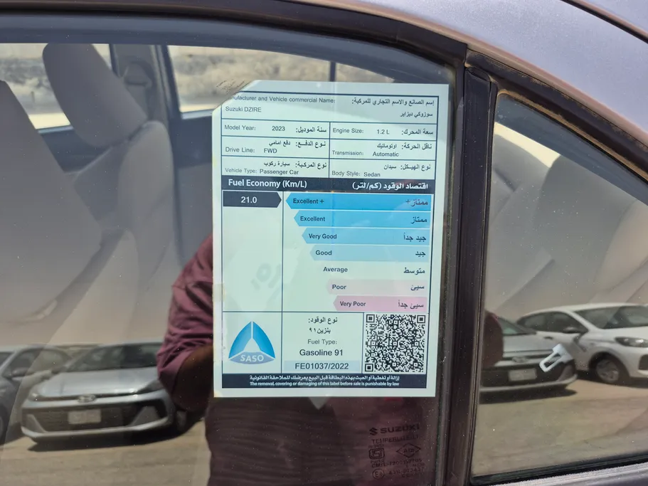 سوزوكي ديزاير GL 2023 