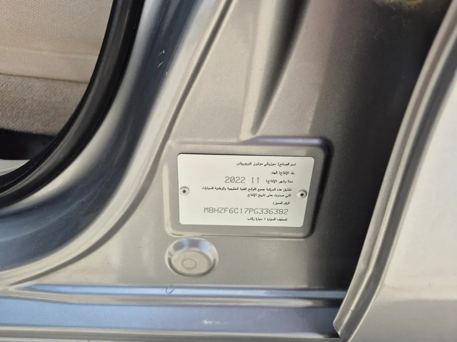 سوزوكي ديزاير GL 2023 