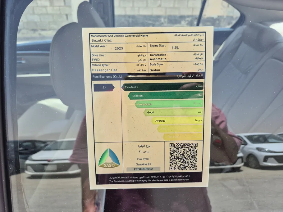 سوزوكي سياز GLX 2023 