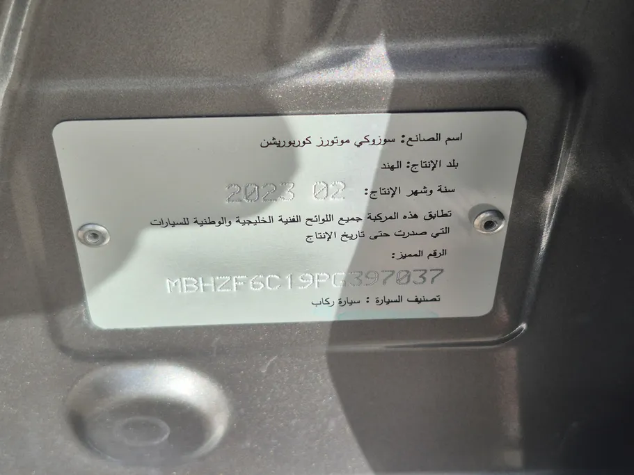 سوزوكي ديزاير GLX 2023 