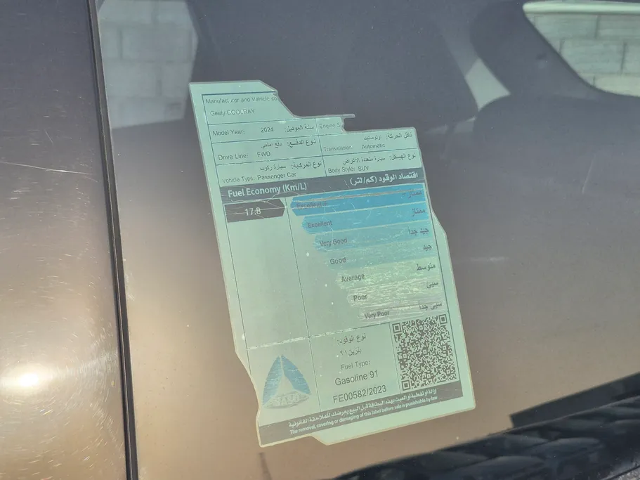 2024 Geely Coolray Basic GS 