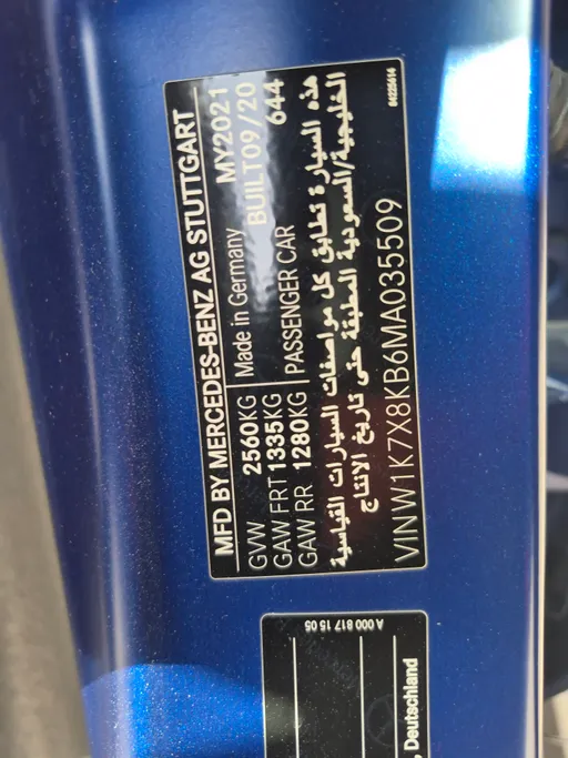 مرسيدس E 63 S AMG  2021 