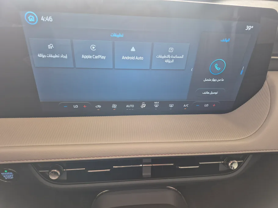 2024 Ford Taurus Trend New Shape 