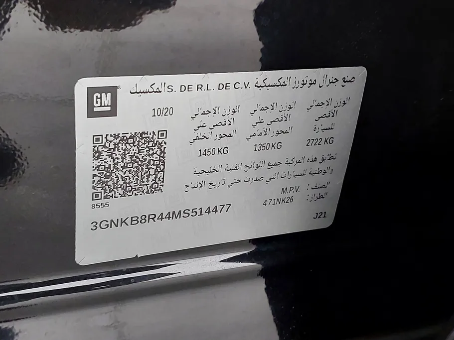 شفروليه بليزر LT 2021 