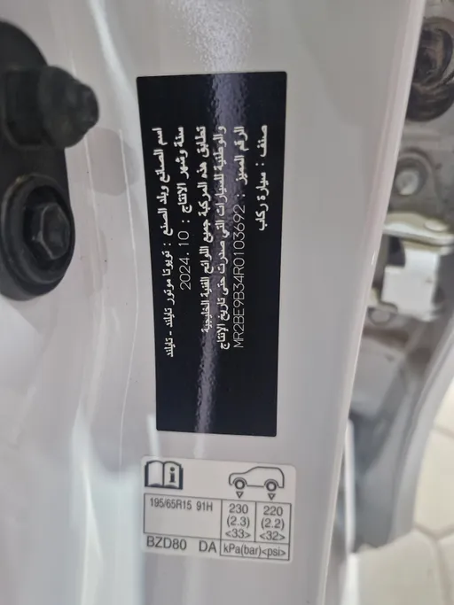 2024 Toyota Yaris  Y 