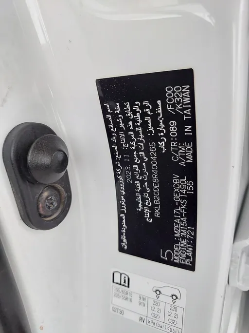2024 Toyota Corolla XLI 