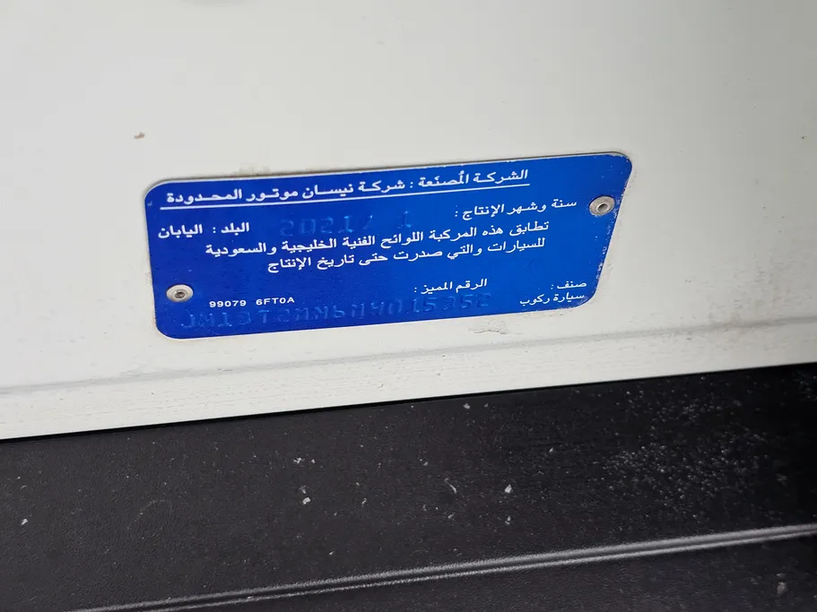 نيسان أكس تريل S 7 Seats 2021 