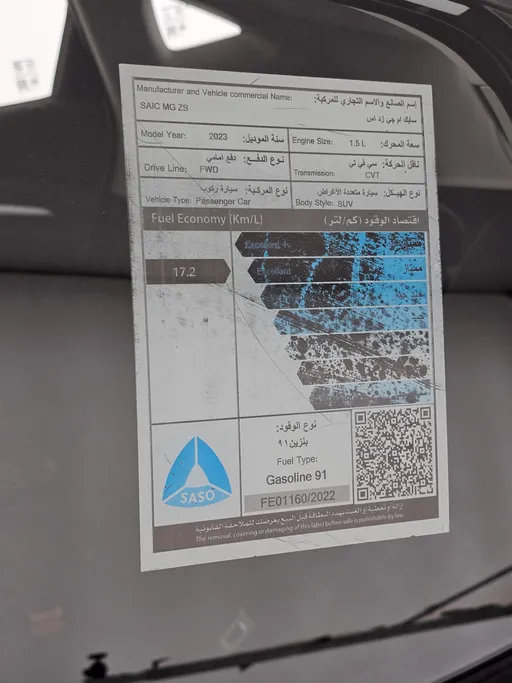 ام جي ZS STD 2023 