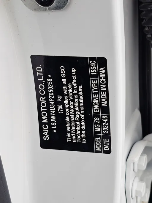 ام جي ZS STD 2023 