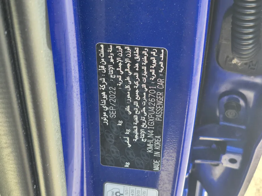 2023 Hyundai Elantra Smart 