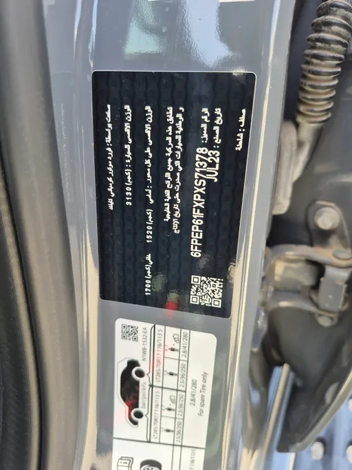 فورد رينجر Raptor 2023 