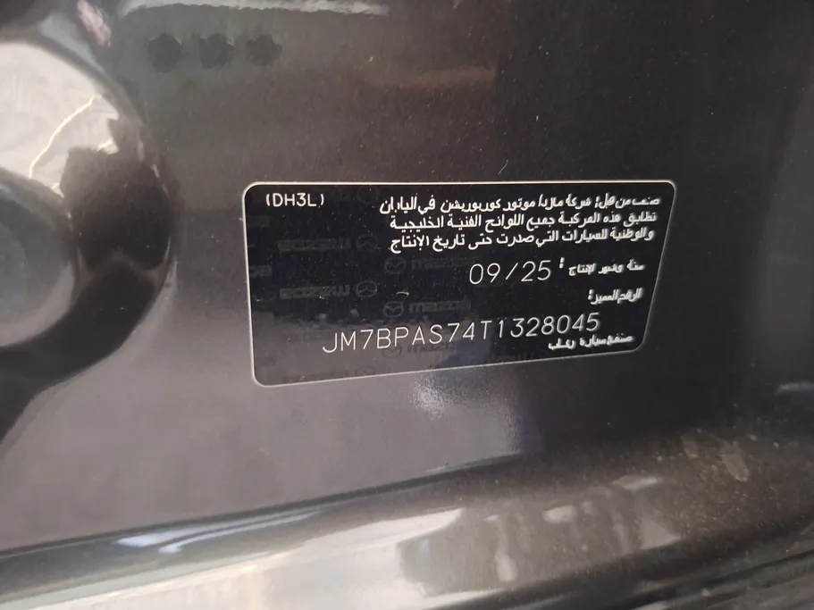 2026 Mazda 3 Basic 