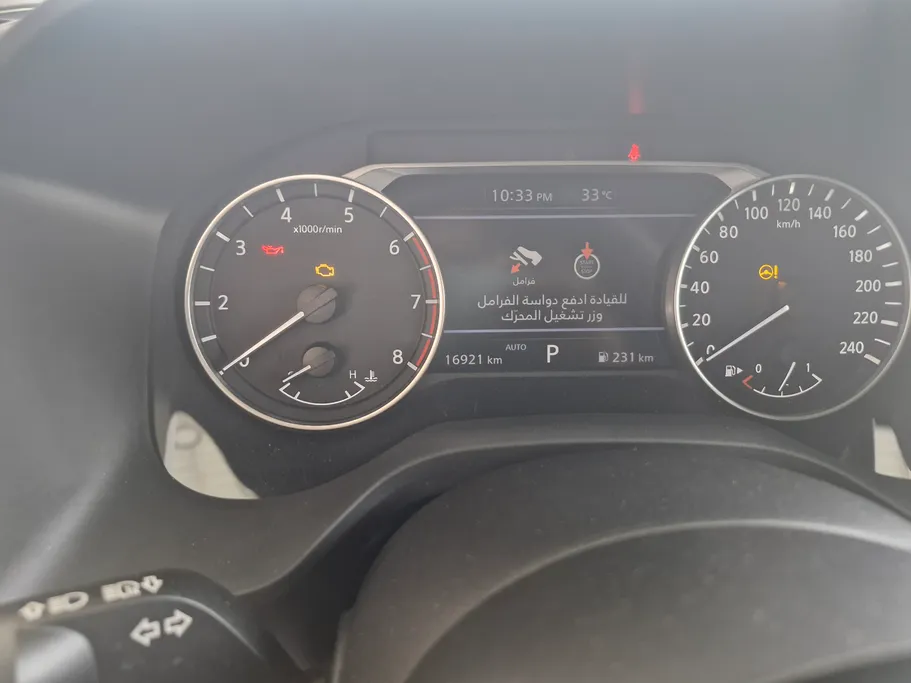 2025 Nissan Xtrail S 7 Seats 