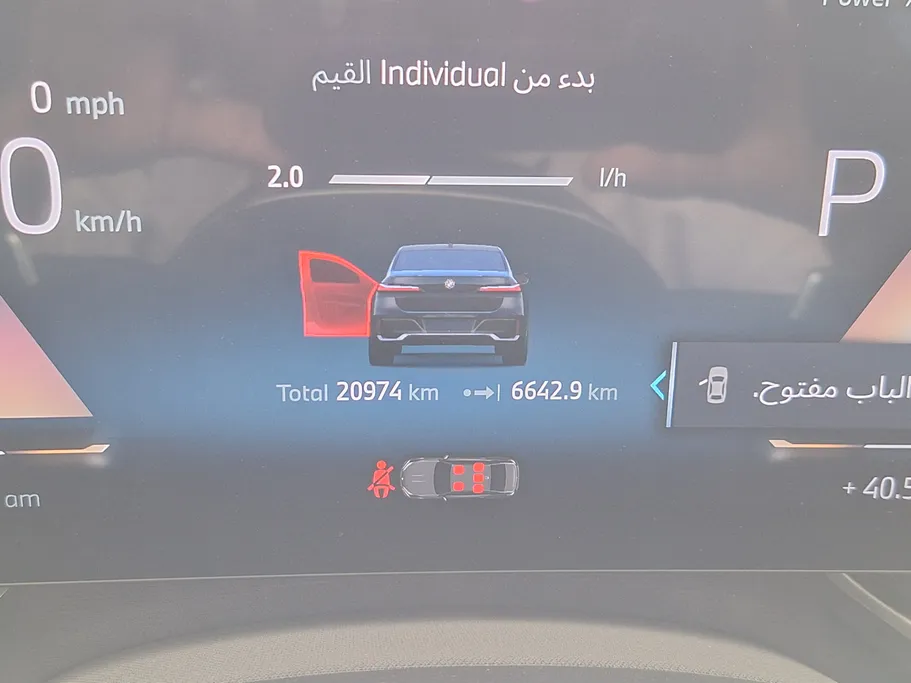 بي ام دبليو الفئة السابعة 735i 2025 