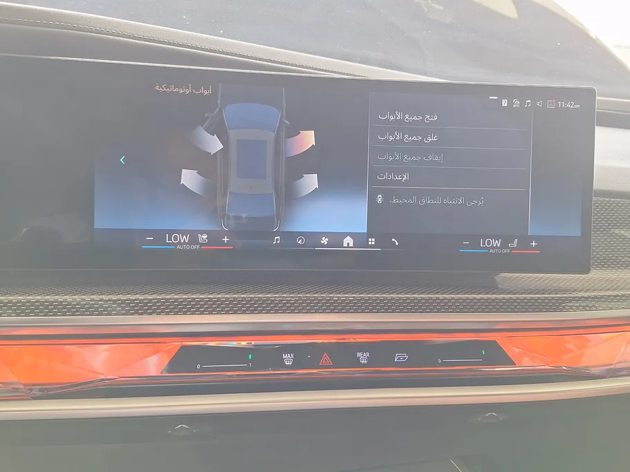 بي ام دبليو الفئة السابعة 735i 2025 