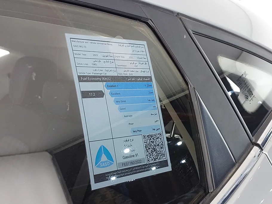 ام جي ZS STD 2023 