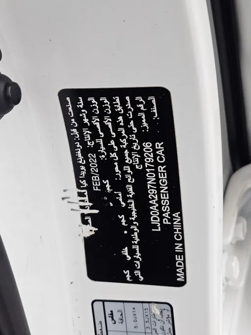 كيا بيجاس LX 2022 
