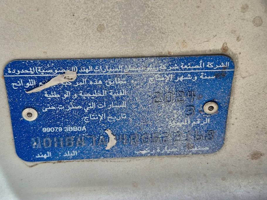 نيسان صني كمفورت 2024 
