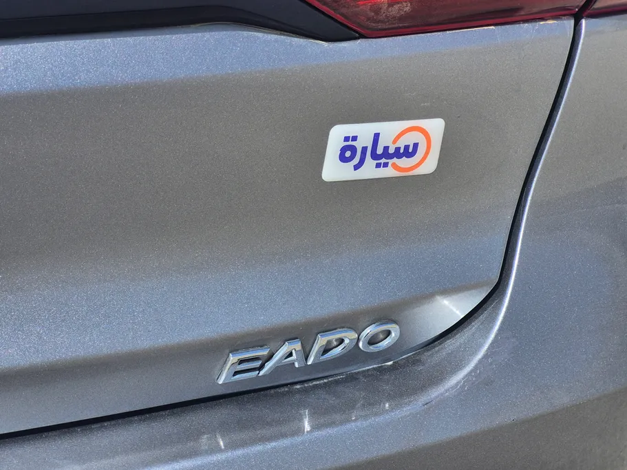 شانجان ايدو بلس Smart 2023 
