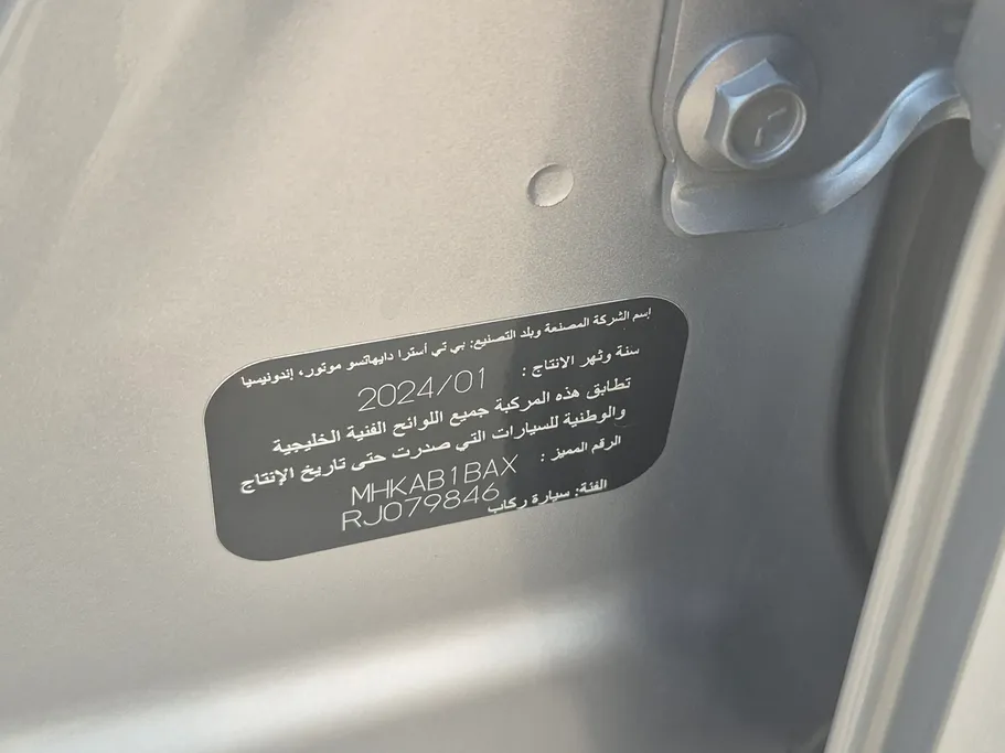 2024 Toyota Raize XLE 