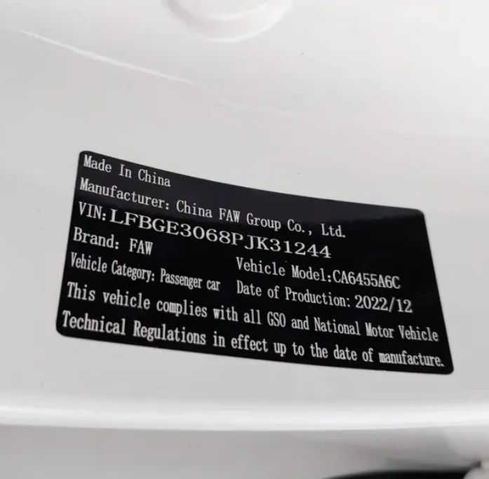 2023 FAW Bestune T77 Basic 