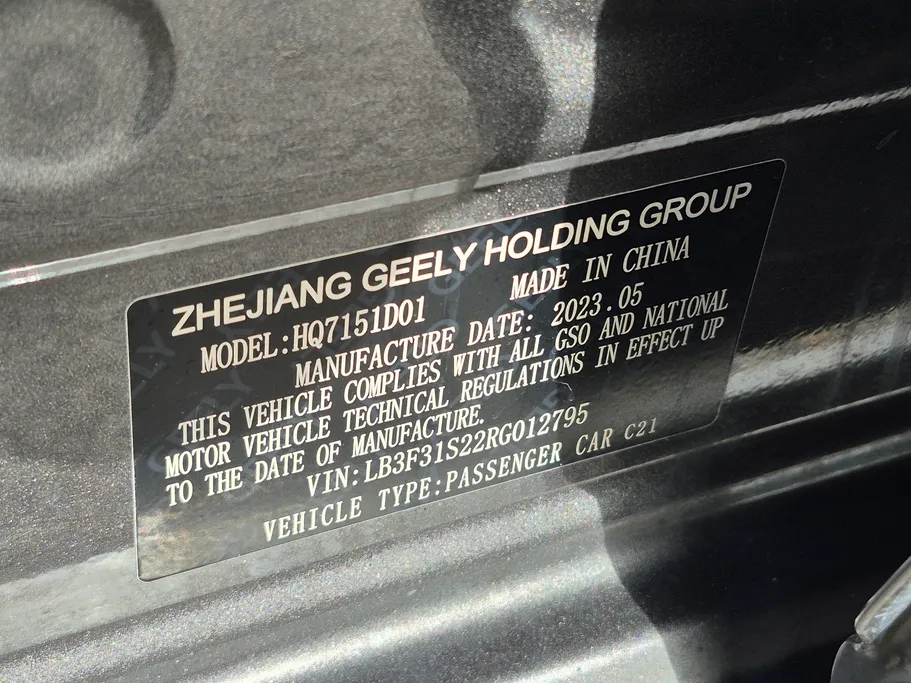 2024 Geely Emgrand GF 
