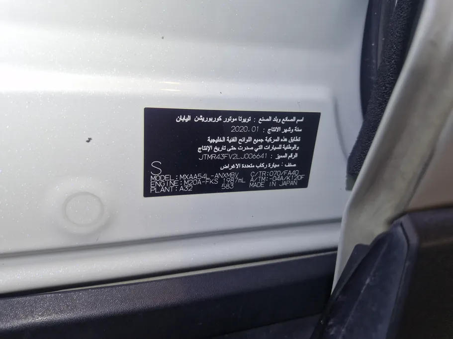 تويوتا راف فور XLE 2020 