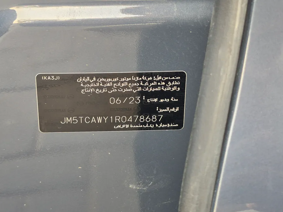 مازدا سى اكس 9 Skyactiv G 2024 