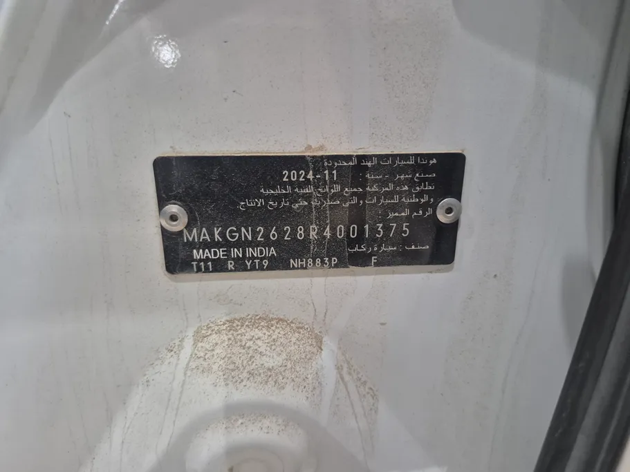 2024 Honda City DX 