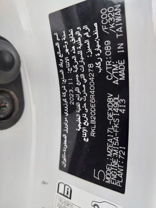 2024 Toyota Corolla XLI 