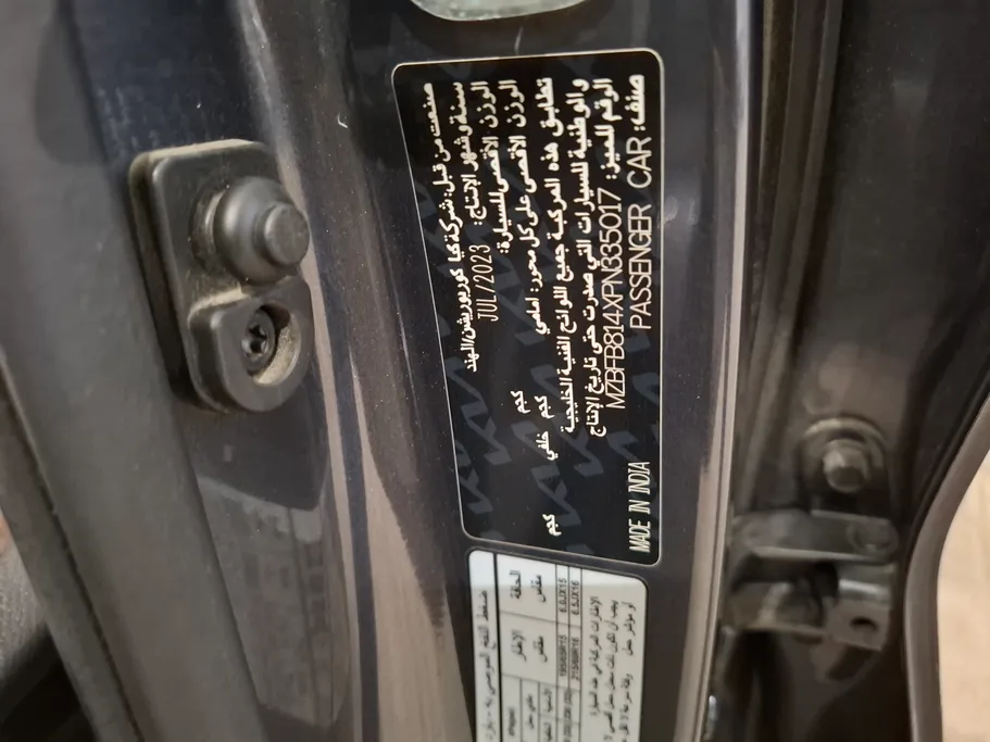 كيا سونيت GL 2023 