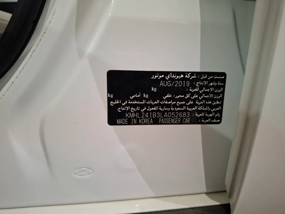 هيونداي سوناتا جي إل 2020 