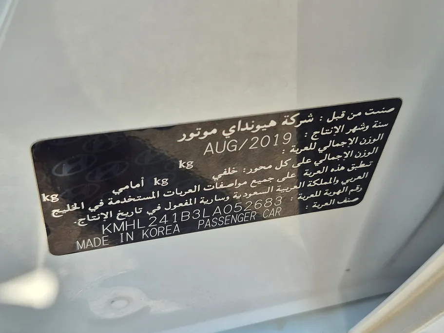 هيونداي سوناتا جي إل 2020 