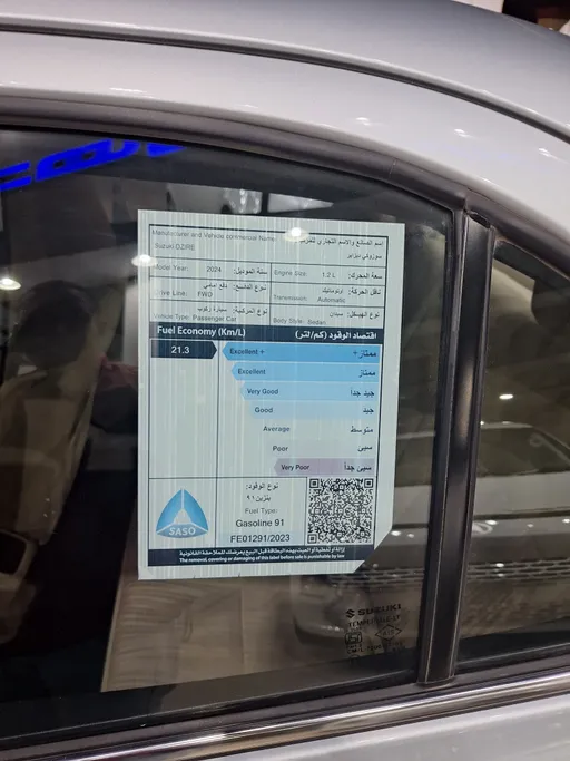 2024 Suzuki Dzire GLX 