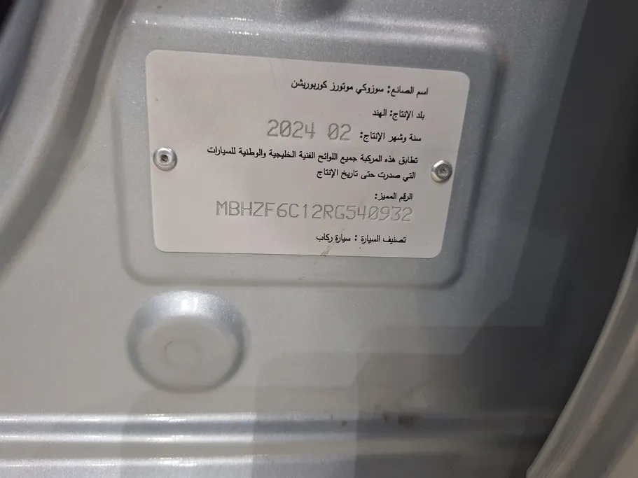 2024 Suzuki Dzire GLX 