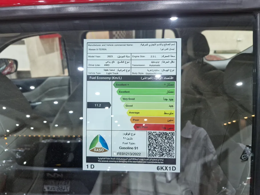 2023 Nissan Xterra Platinum 