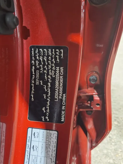 كيا بيجاس LX2 2024 