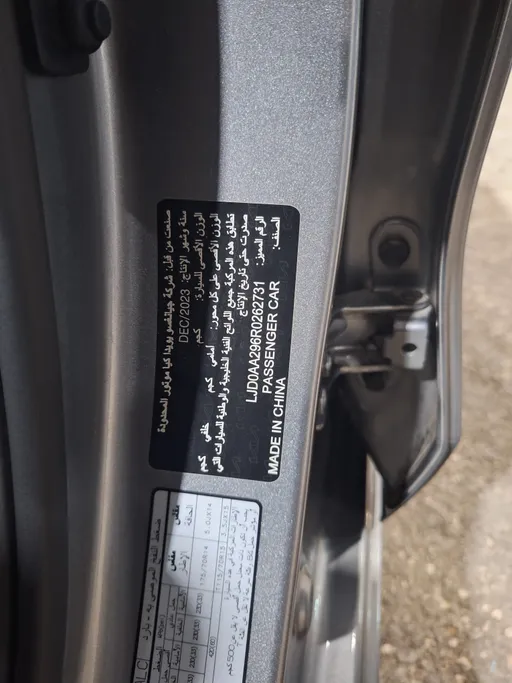 2024 Kia Pegas LX2 
