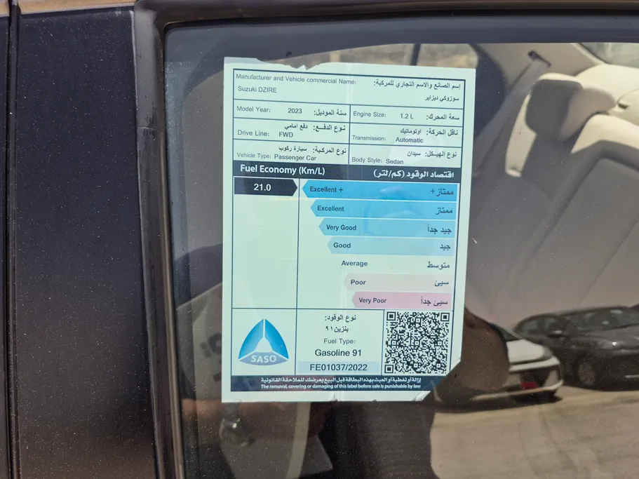سوزوكي ديزاير GLX 2023 