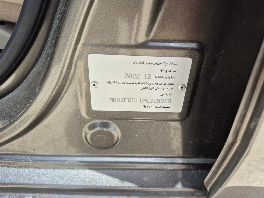 سوزوكي ديزاير GLX 2023 