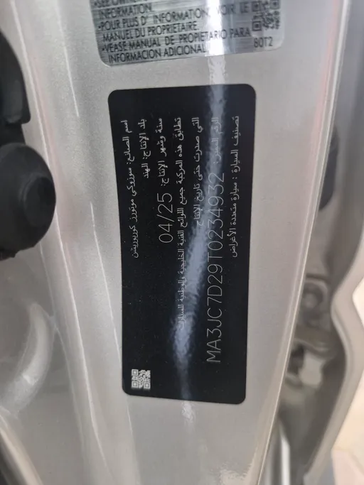2026 Suzuki Jimny GLX4AT 