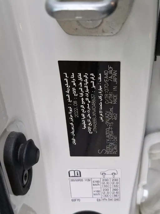تويوتا لاندكروزر GXR4 2022 