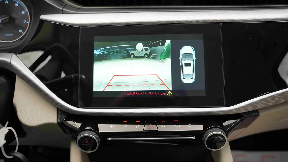 2026 Chery Arrizo 5 Comfort 