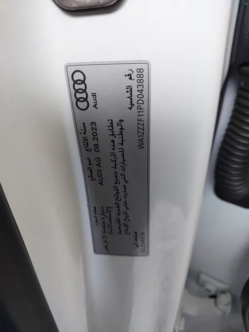 2023 Audi Q8 S Line 