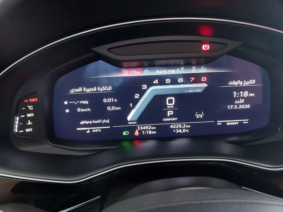 2023 Audi Q8 S Line 